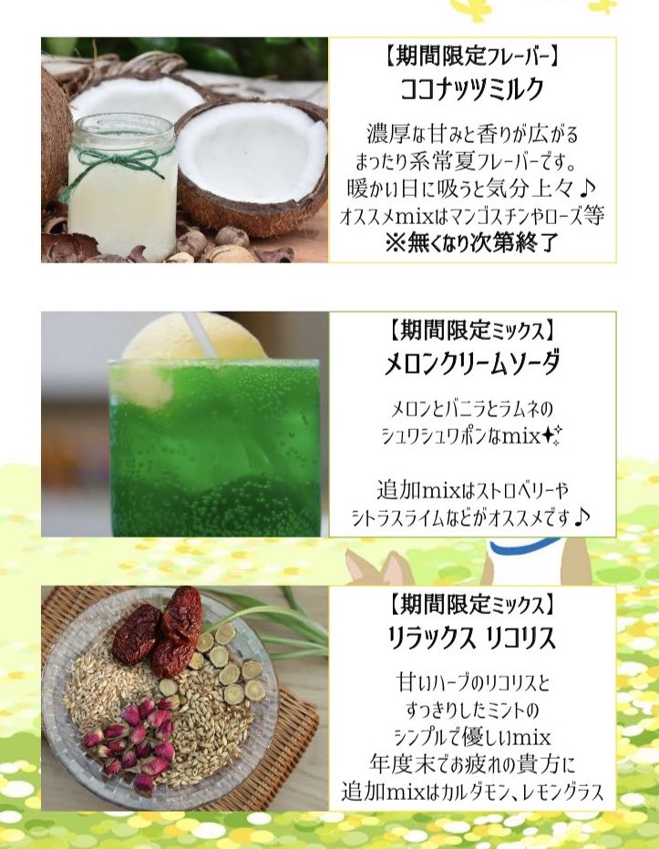 東京都内でオススメのシーシャ屋さん4選 初めての方にもオススメ Japan Shisha Com