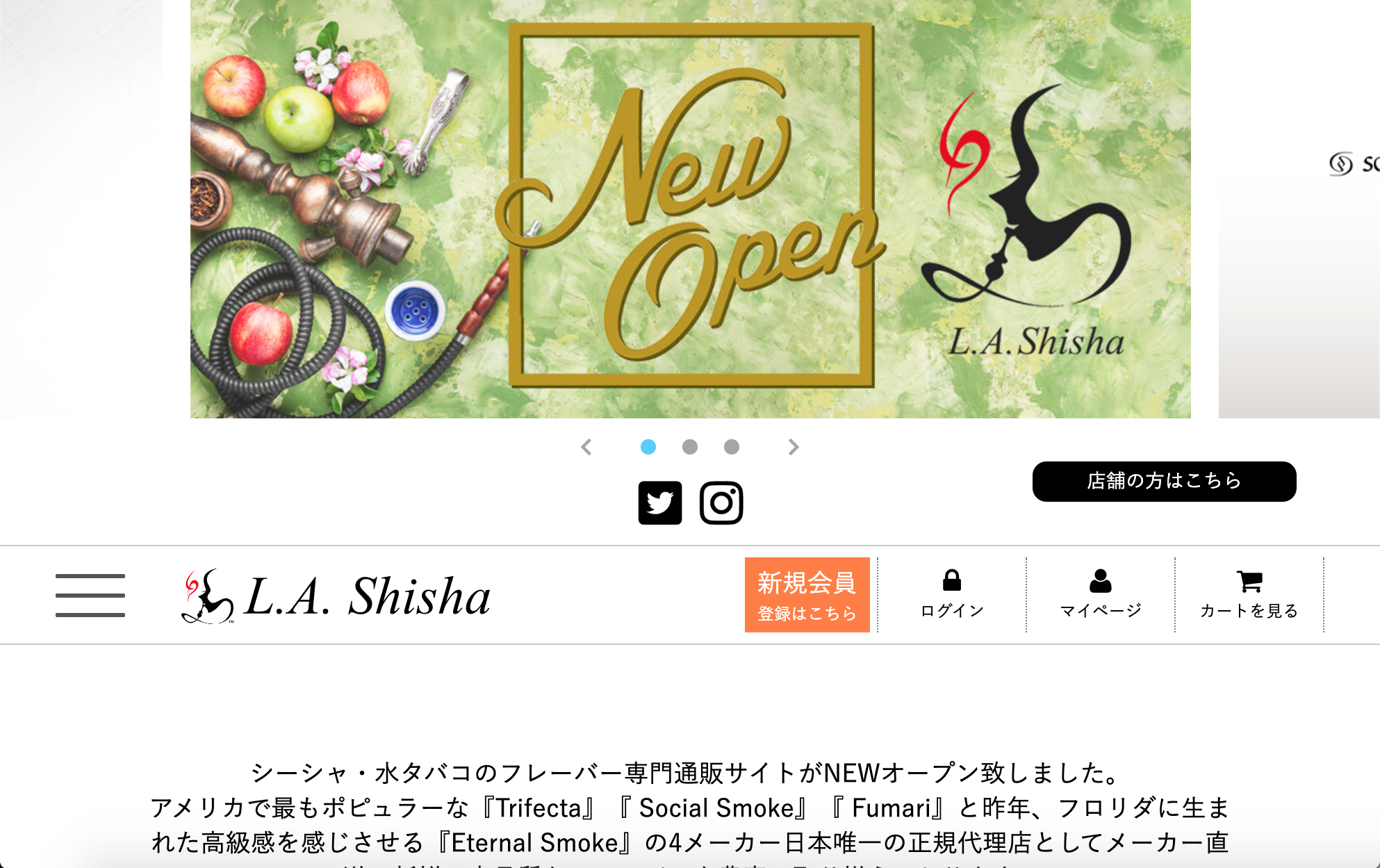 シーシャの通販サイト15選 家シーシャを楽しみたい方必見 Japan Shisha Com