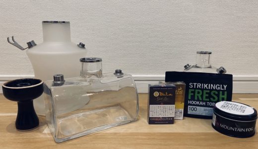 シーシャ 水タバコ とは 基本的な知識から身体への影響まで完全解説 Japan Shisha Com